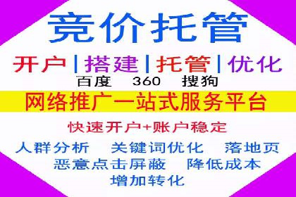 百度推广平台实战案例：助力企业实现业绩突破