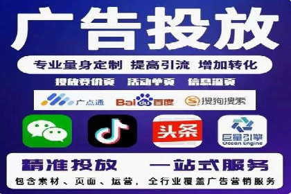 案例分析：SEM竞价托管代运营优势
